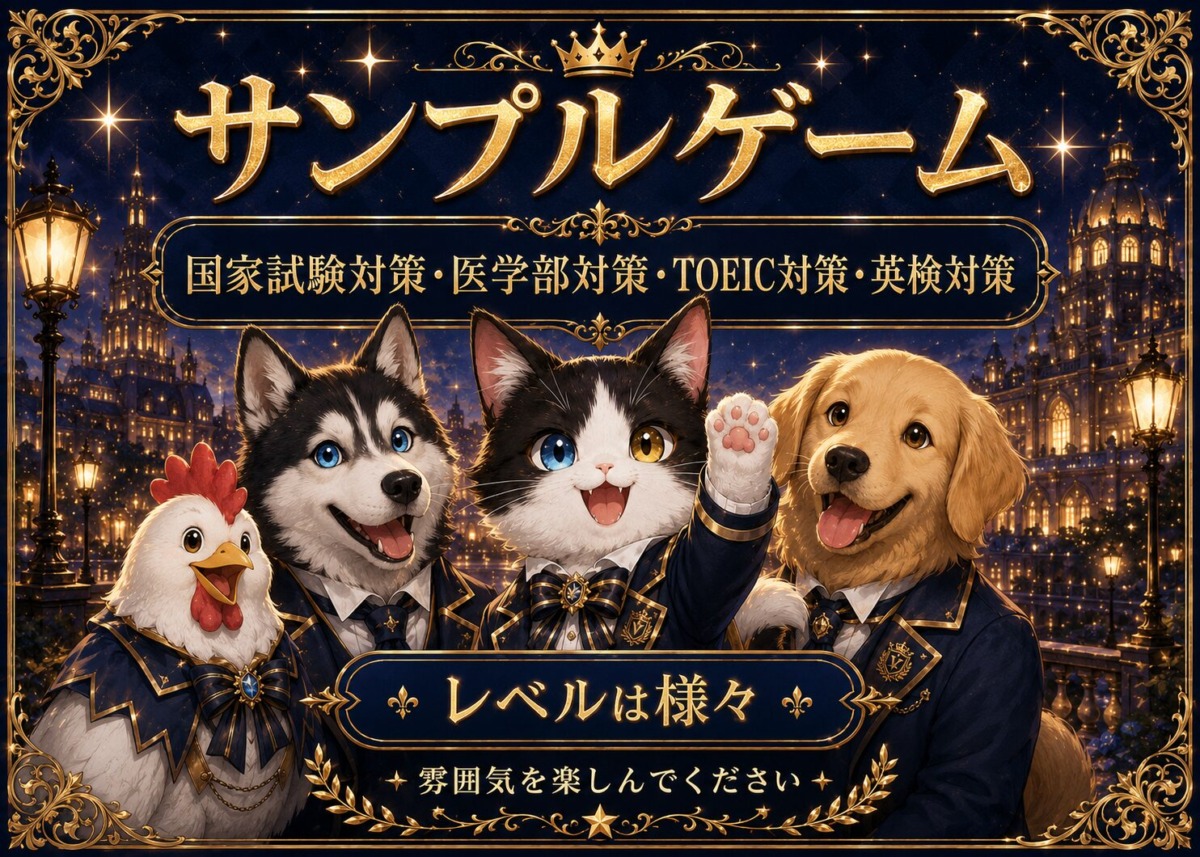 samplegame